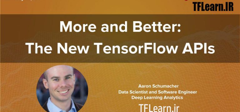 وبینار رایگان معرفی APIهای جدید TensorFlow